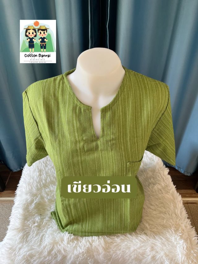 เสื้อผ้าฝ้าย แขนสั้น สีเขียวอ่อน