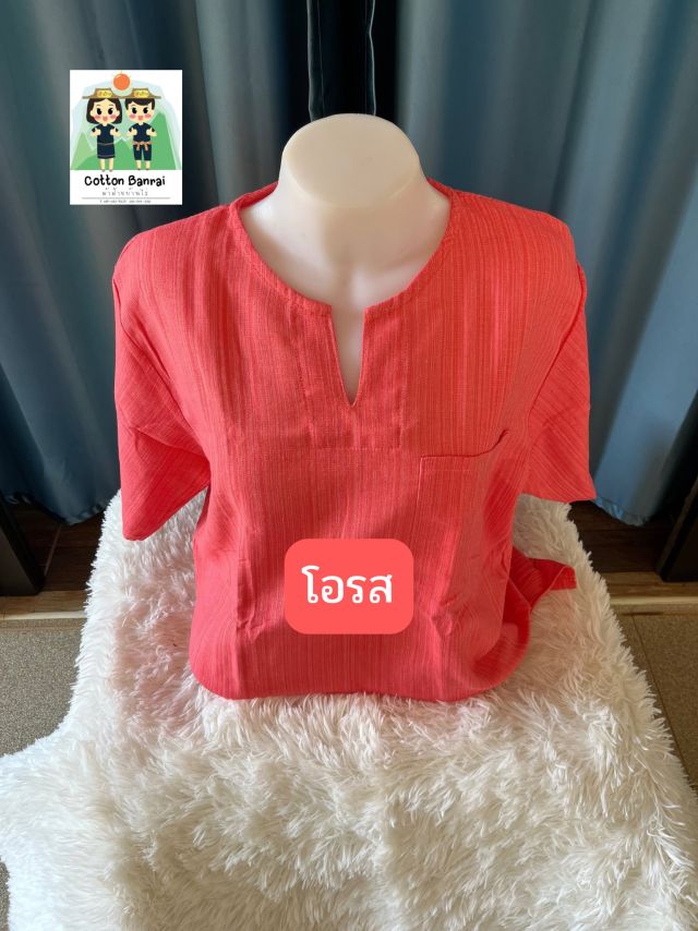 เสื้อผ้าฝ้าย แขนสั้น สีโอรส