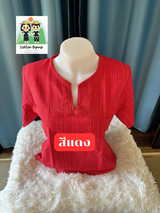 เสื้อผ้าฝ้าย แขนสั้น สีแดง