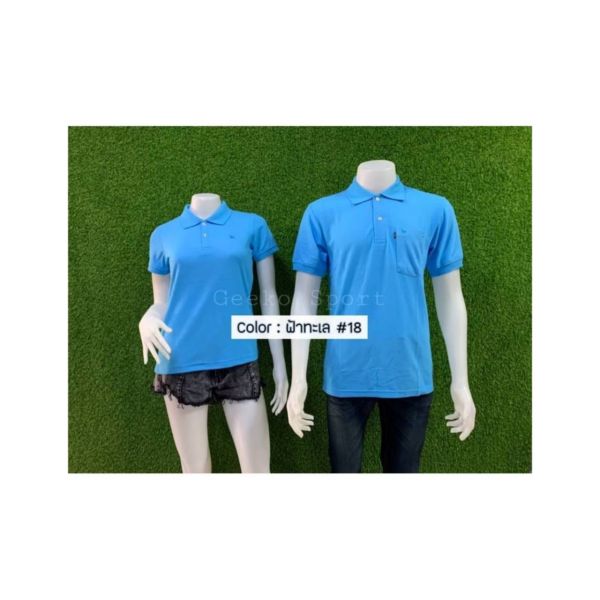 เสื้อโปโล ฟ้าทะเล No.18