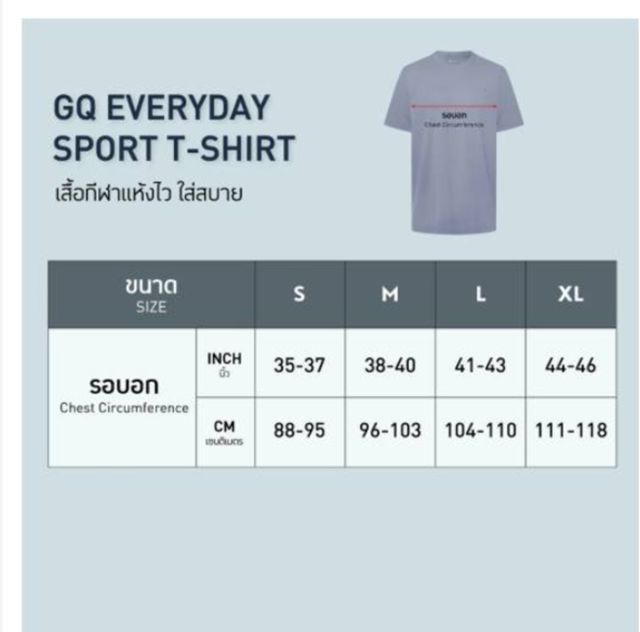GQ Everyday Sports T-shirt เสื้อกีฬา(XL)